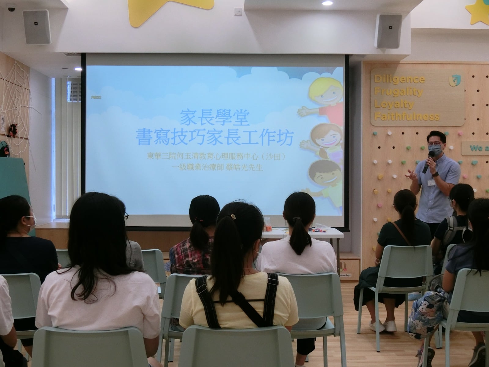 “Tips of Going to School For K1 students-How to Effectively Improve Learning Ability” and “Tips for learning writing for K2 students” Parent Talk
